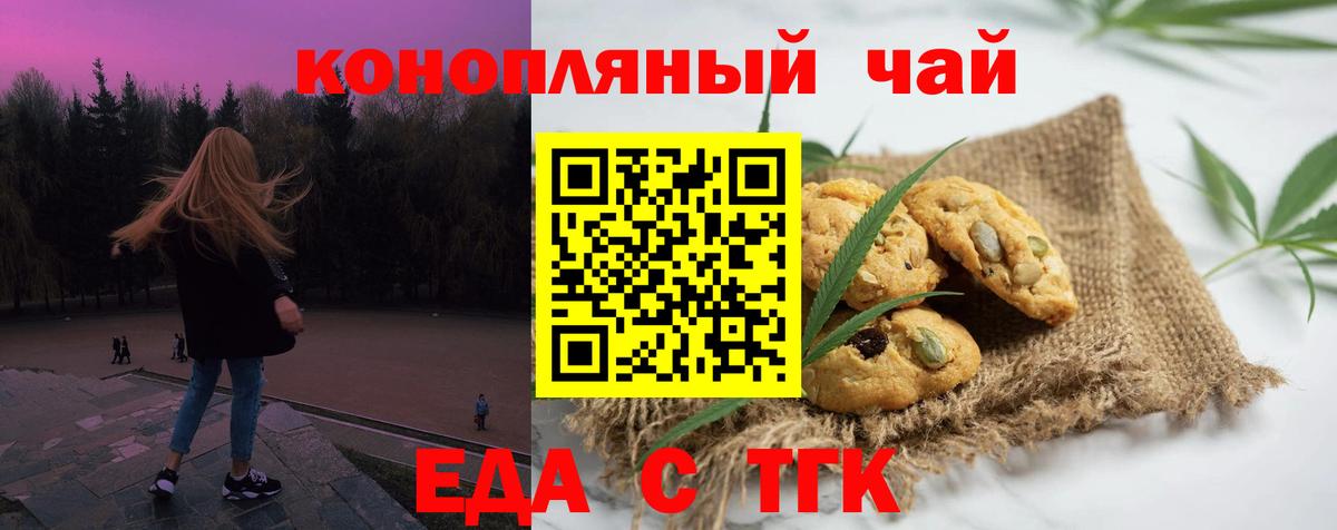 Меф Красногорск