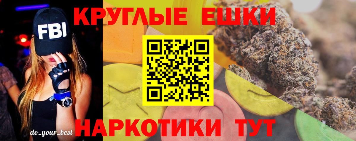ЭКСТАЗИ louis Vuitton Красногорск
