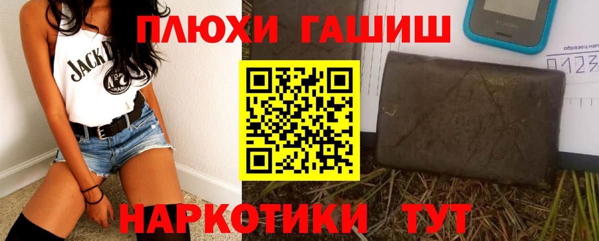 Красногорск  Гашиш гарик  Вход с VPN 