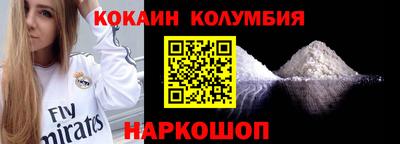 круглые Конаково