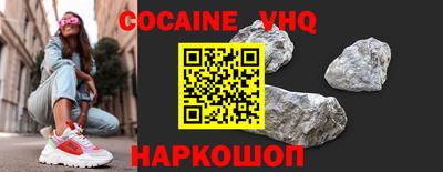 молекула духа Комсомольск-на-Амуре