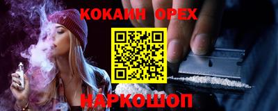 круглые Конаково