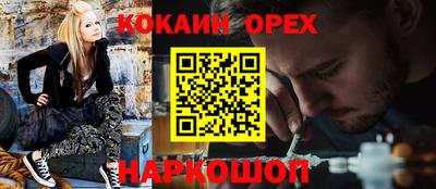 молекула духа Комсомольск-на-Амуре