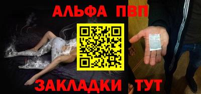 молекула духа Комсомольск-на-Амуре