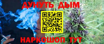 молекула духа Комсомольск-на-Амуре