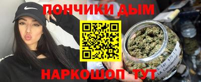 круглые Конаково