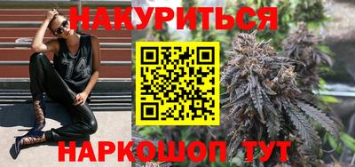 молекула духа Комсомольск-на-Амуре
