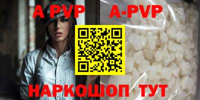 молекула духа Комсомольск-на-Амуре