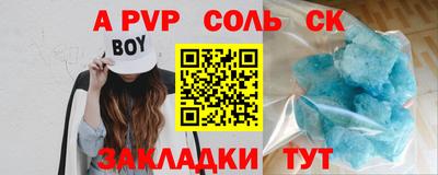 круглые Конаково