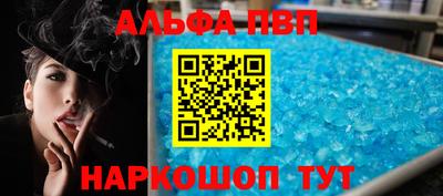 молекула духа Комсомольск-на-Амуре