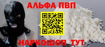молекула духа Комсомольск-на-Амуре