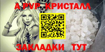 молекула духа Комсомольск-на-Амуре