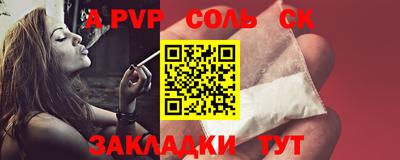 молекула духа Комсомольск-на-Амуре