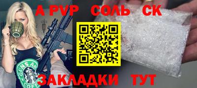 дурь Коммунар