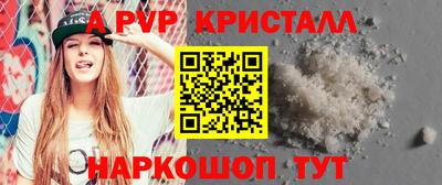 молекула духа Комсомольск-на-Амуре