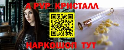 молекула духа Комсомольск-на-Амуре