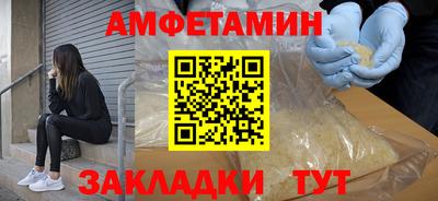 молекула духа Комсомольск-на-Амуре