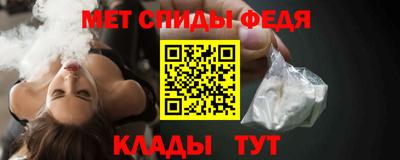 молекула духа Комсомольск-на-Амуре