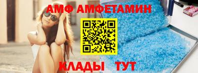 молекула духа Комсомольск-на-Амуре