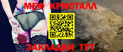 молекула духа Комсомольск-на-Амуре