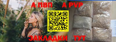 круглые Конаково