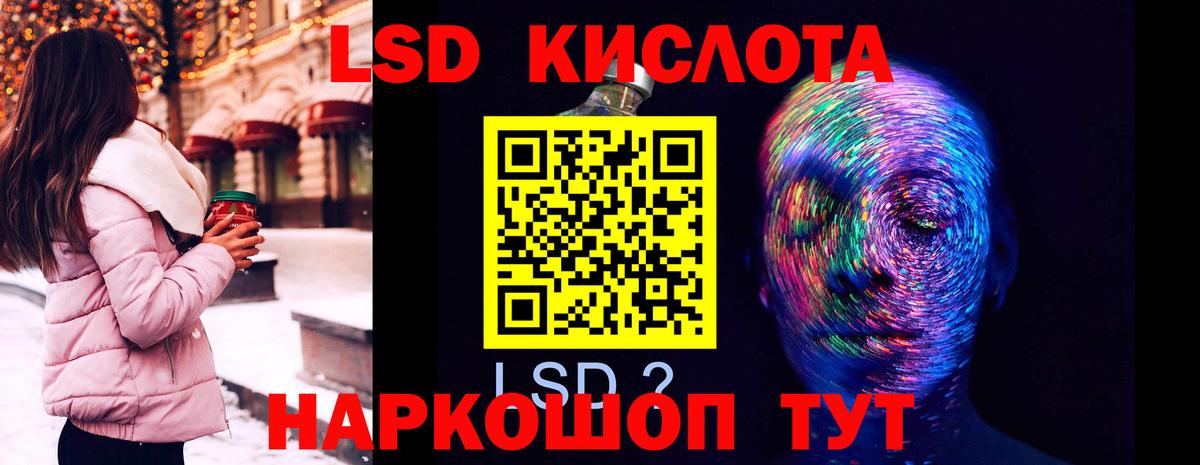 Лсд 25 экстази кислота  мега сайт  Вход с VPN  Красногорск  Лсд 25 экстази ecstasy 