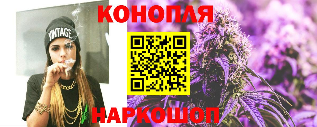 МАРИХУАНА SATIVA & INDICA Красногорск