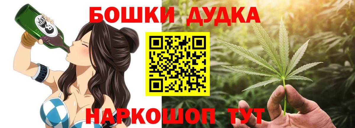 Красногорск  Каннабис AK-47  Бошки марихуана план  Вход с VPN 